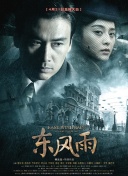 地味变改变土味异性的纯洁交往樱花类似